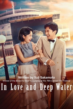 watch-In Love and Deep Water