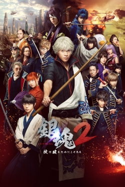 watch-Gintama 2: Rules Are Made To Be Broken