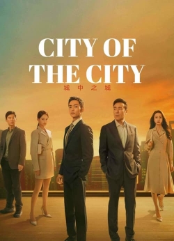watch-City of the City